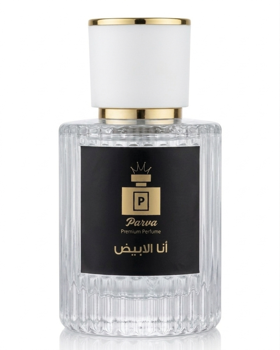 عطر انا الأبيض